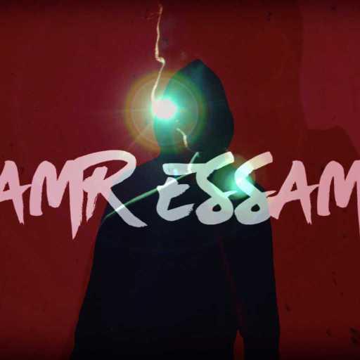 كلمات اغنية عمرو عصام – مش هضيع مكتوبة