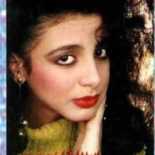 كلمات اغنية أنغام – انا الموقعة اسمي ادناه مكتوبة