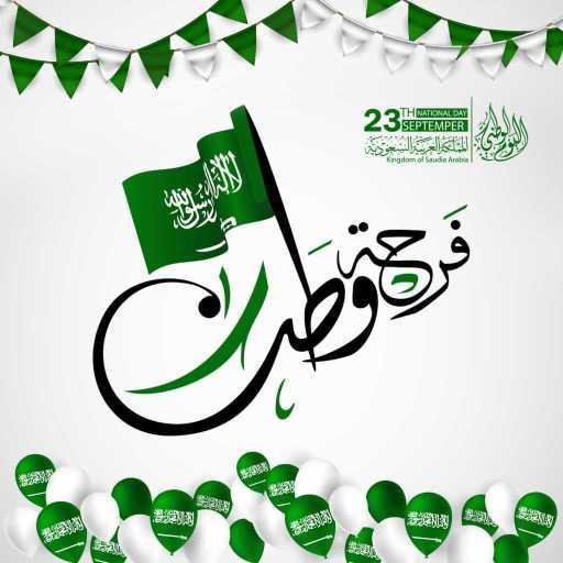 كلمات اغنية حسين الجسمي – سلمان الشهامة مكتوبة