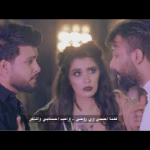 كلمات اغنية كروب الرماس – ثغرات مكتوبة