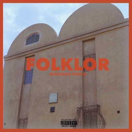 كلمات اغنية مروان بابلو – فولكلور مكتوبة