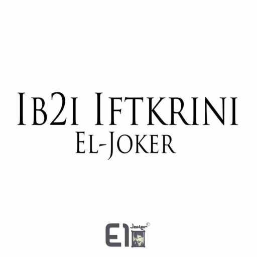 كلمات اغنية الجوكر – ابقي افتكريني مكتوبة