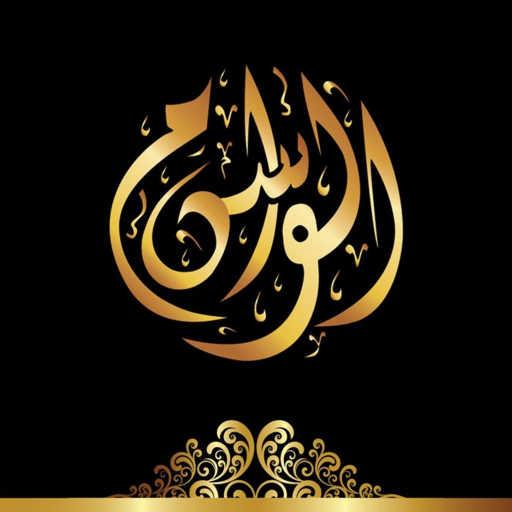 كلمات اغنية شمس – حب ناقص مكتوبة