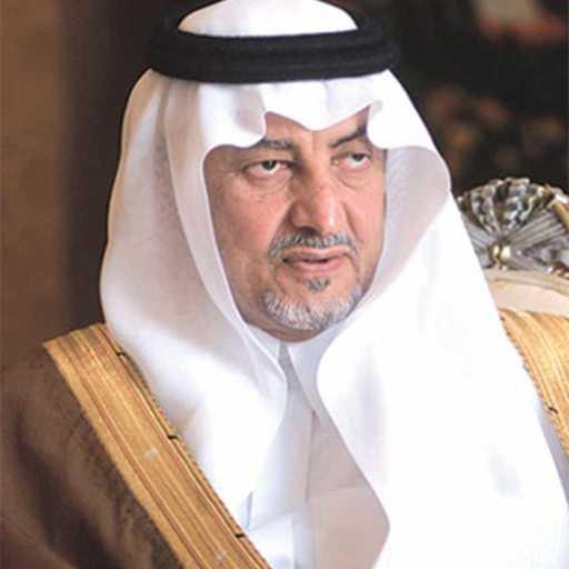 كلمات اغنية الأمير خالد الفيصل – ابي منه الخبر مكتوبة