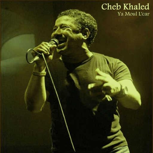 كلمات اغنية خالد – Ki Chianete El Marioula مكتوبة