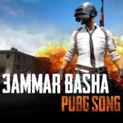 كلمات اغنية عمار باشا – لعبة الببجي مكتوبة