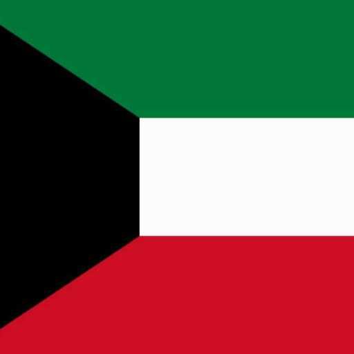 كلمات اغنية مجموعة فنانين – النشيد الوطني الكويتي مكتوبة