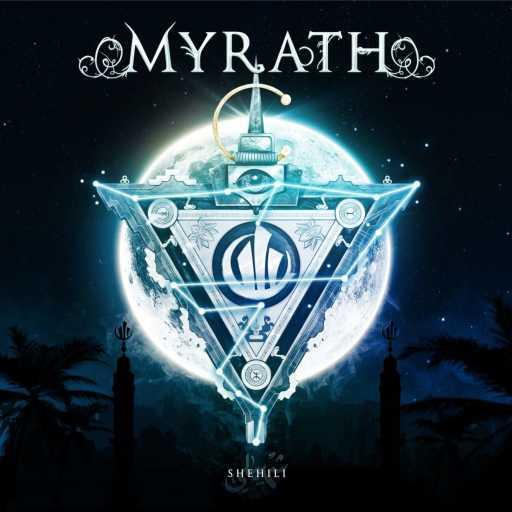 كلمات اغنية Myrath – Asl مكتوبة