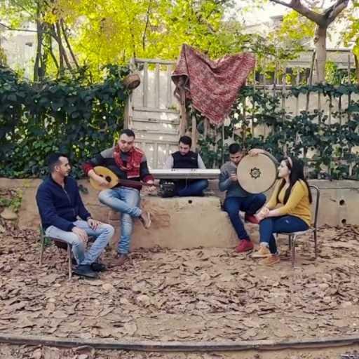 كلمات اغنية فرقة تكّات – يما الحب مكتوبة