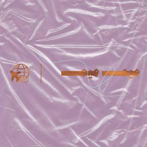 كلمات اغنية مروان موسى – ميم ميم – مروان موسي مكتوبة