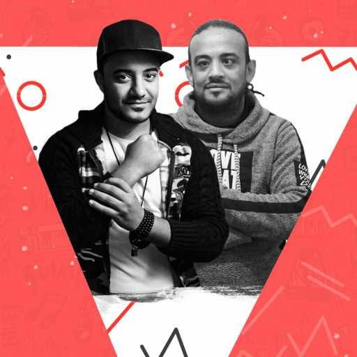 كلمات اغنية زيزو المايسترو – تشكيل عصابي مكتوبة