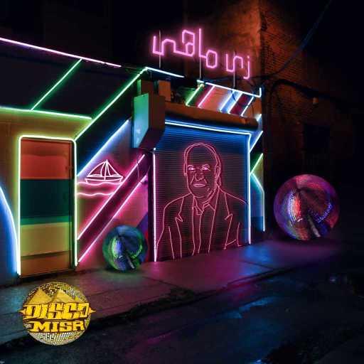 كلمات اغنية ديسكو مصر – عمر خيرت – زي ما هي حبها (ديسكو مصر ريمكس) مكتوبة