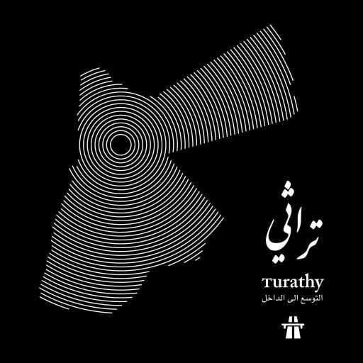 كلمات اغنية أوتوستراد – السامر (فرقة نجوم رم) مكتوبة