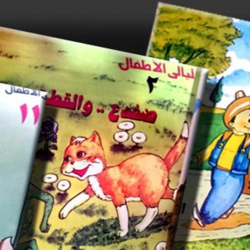 كلمات اغنية راديو نسمة – العصفورة الصفيرة مكتوبة