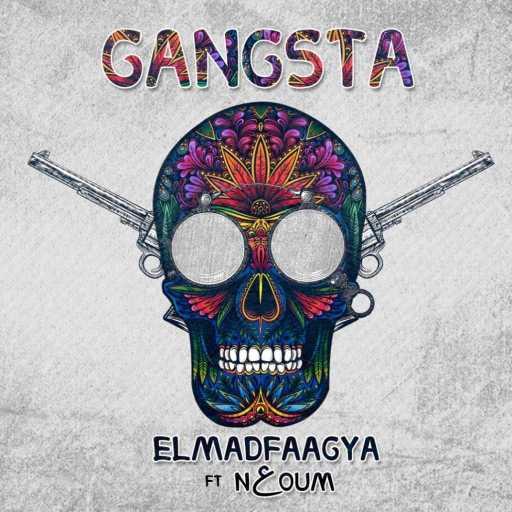 كلمات اغنية المدفعجية – جانجيستا مكتوبة