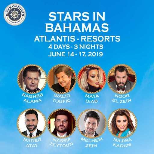 كلمات اغنية وائل جسار – انتبه على حالك و وبتسأليني وغريبة الناس مكتوبة