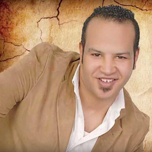 كلمات اغنية احمد السويسي – يا ملوعه الحريف مكتوبة