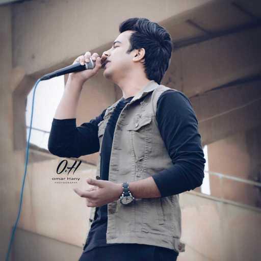 كلمات اغنية محمد علاء ( X ) – بعيش مكتوبة