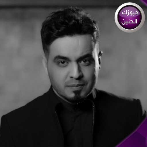 كلمات اغنية أحمد السلطان – لو صابره مكتوبة