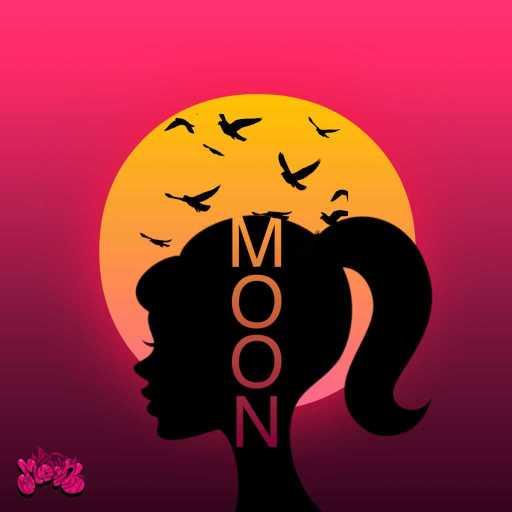 كلمات اغنية مون – بتوصلين (مع بنية) مكتوبة