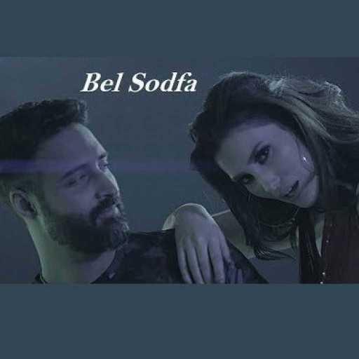 كلمات اغنية طاهرة – بالصدفة (مع محمود الشاعري) مكتوبة