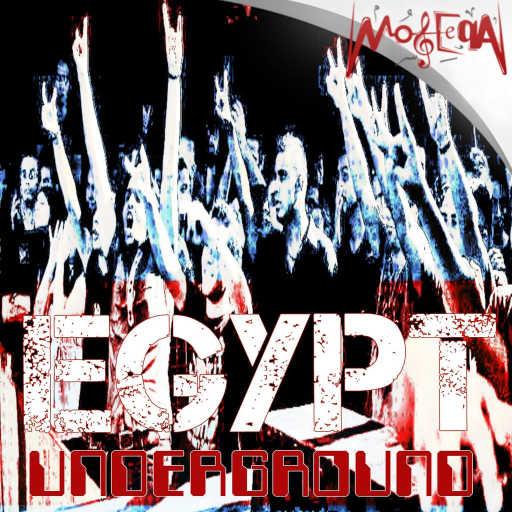 كلمات اغنية مسار اجباري – افتح بيبان الصمت مكتوبة