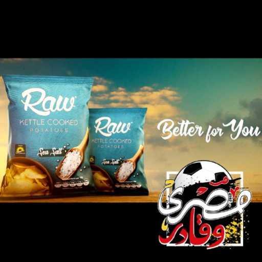 كلمات اغنية RAW – مصري و قادر(مع مدحت صالح) مكتوبة