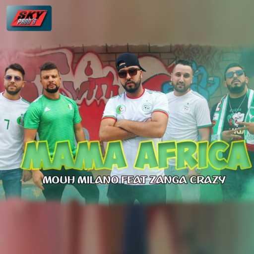 كلمات اغنية موح ميلانو – Mama Africa (feat. Zanga Crazy) مكتوبة
