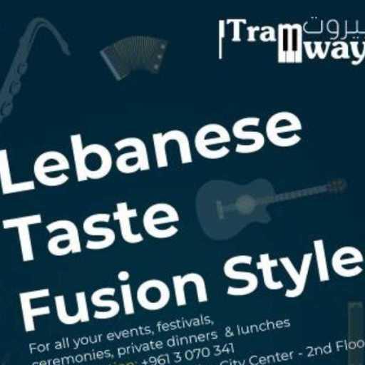 كلمات اغنية NJMC – مركز نادين و جوني للموسيقى – على ضوّ القمر Remix مكتوبة