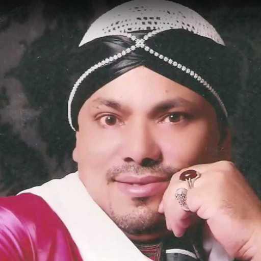 كلمات اغنية عصام جيجا – المعلم مكتوبة