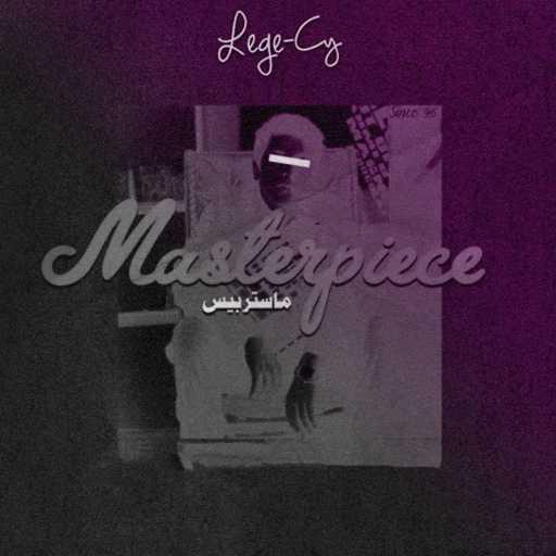 كلمات اغنية ليجي-سي – ماستربيس مكتوبة