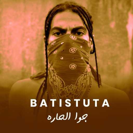 كلمات اغنية باتيستوتا – جوا الحاره مكتوبة