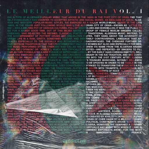 كلمات اغنية أيمن سرحاني – كرايت  l’message مكتوبة