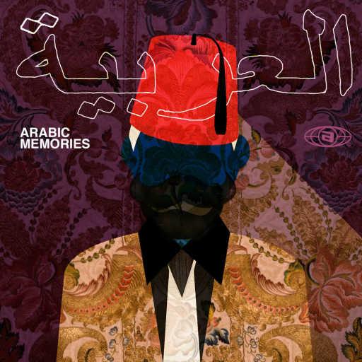 كلمات اغنية فيروز – شتي يا دني مكتوبة