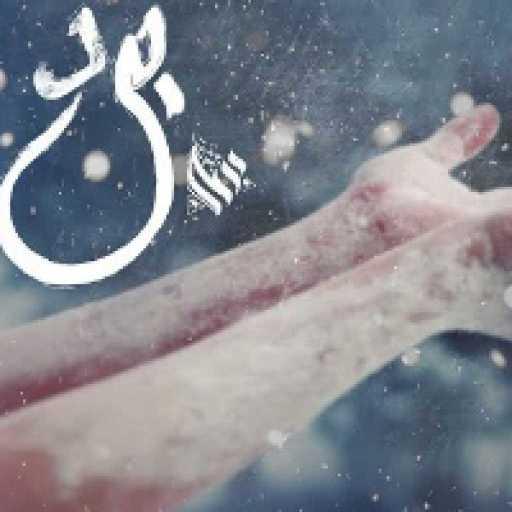 كلمات اغنية عمار حسني – برد مكتوبة