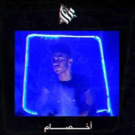 كلمات اغنية عمار حسني – اخصام مكتوبة