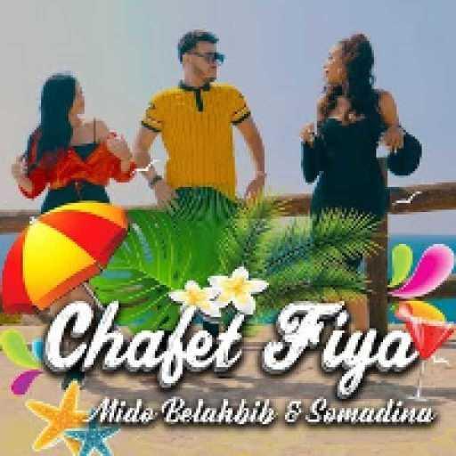 كلمات اغنية ميدو بلحبيب و سومادينا – شافت فيا مكتوبة