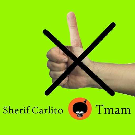 كلمات اغنية شريف كارليتو – تمام مكتوبة