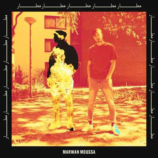 كلمات اغنية مروان موسى – مطار مكتوبة