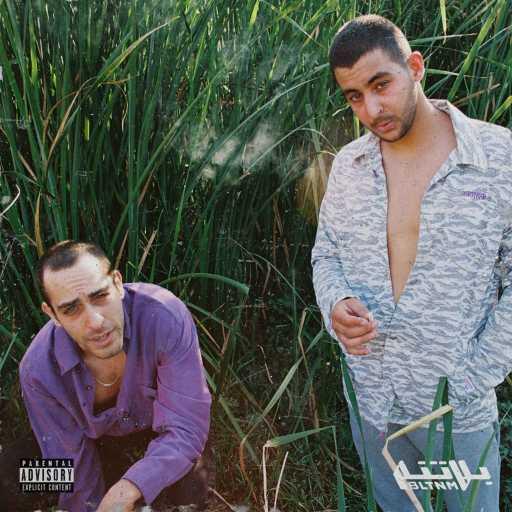 كلمات اغنية شب جديد & الناظر – منطقة مكتوبة