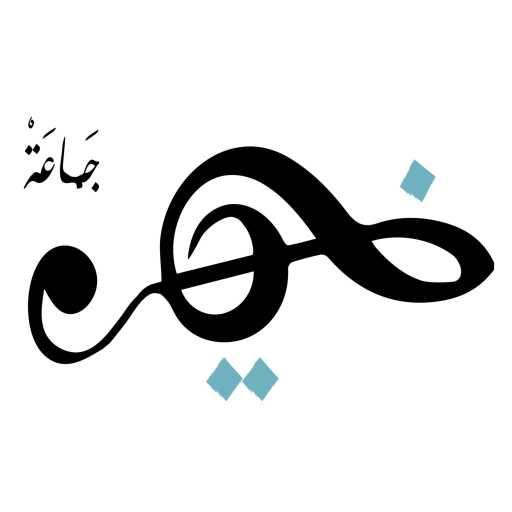 كلمات اغنية جماعة خير – صافي يا لبن مكتوبة