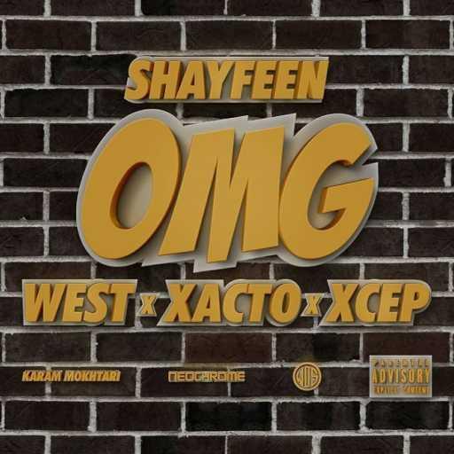 كلمات اغنية شايفين – OMG (feat. West, Tagne, Madd & Xcep) مكتوبة