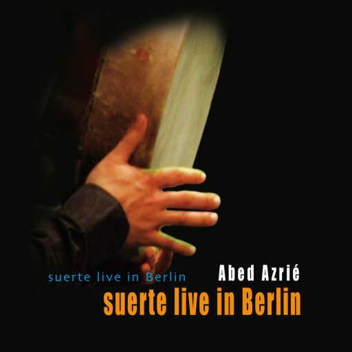 كلمات اغنية عابد عازرية – بين الرجا والتمنّي مكتوبة