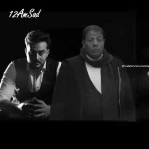 كلمات اغنية 12amsad قصص – الدنيا مكتوبة