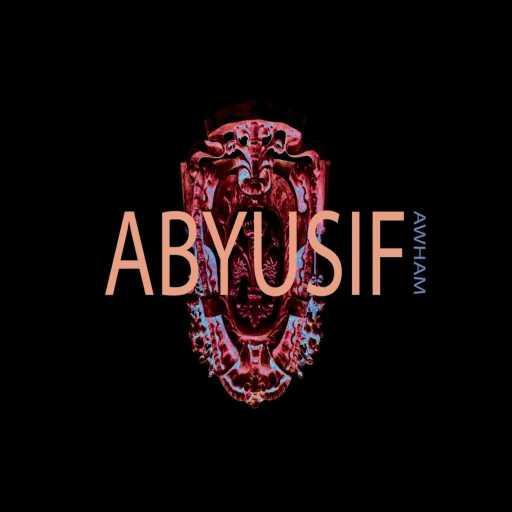 كلمات اغنية أبيوسف – أوهام مكتوبة