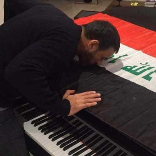 كلمات اغنية كاظم الساهر – عراق الى متى مكتوبة