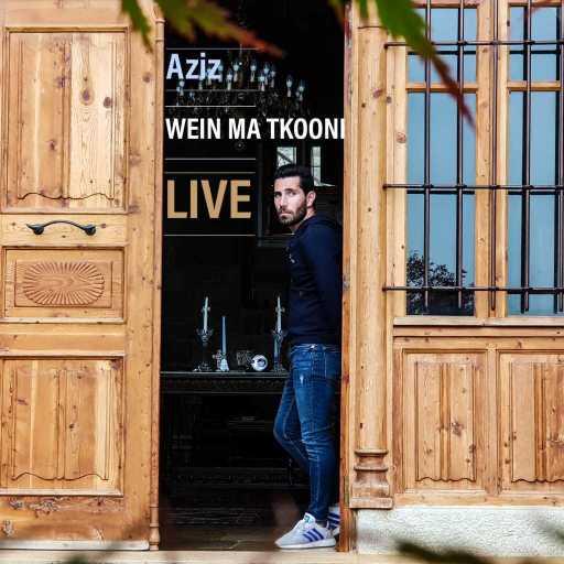 كلمات اغنية عزيز مرقة – وين ما تكوني – لايف من الشارع مكتوبة