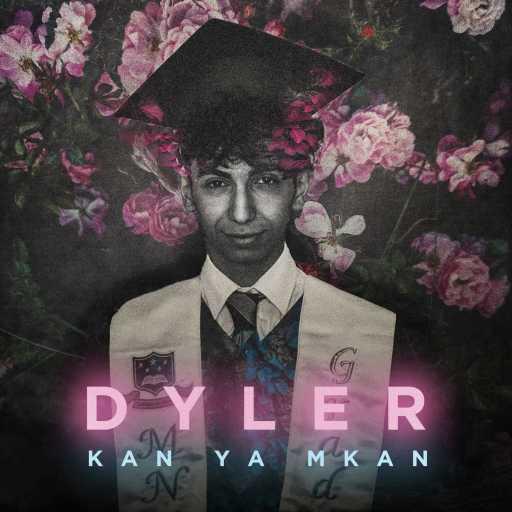 كلمات اغنية دايلر – Kan Ya Mkan مكتوبة