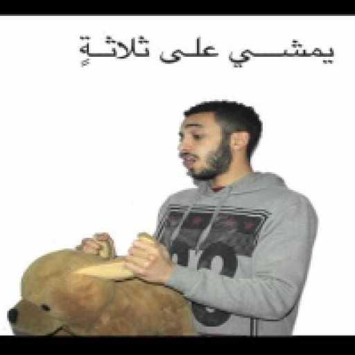 كلمات اغنية حسام صلاح حوز – صوت صفير البلبل مكتوبة