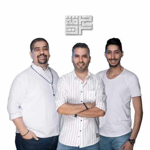 كلمات اغنية حرقة كرت – موال عجببي-حرقة كرت مكتوبة